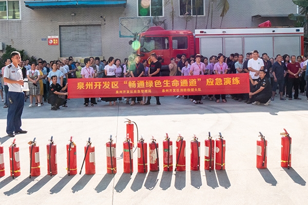 人人講安全,個個會應急