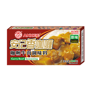 100g Fragrant Curry