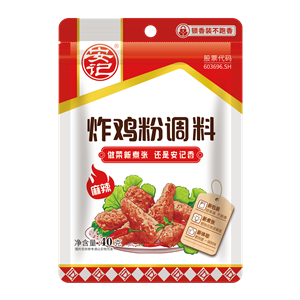 40g安記炸雞粉(麻辣)